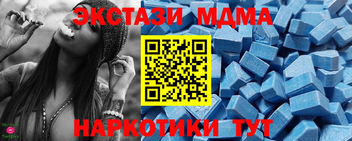 ЭКСТАЗИ XTC Елизово