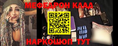 кокаин колумбия Анжеро-Судженск