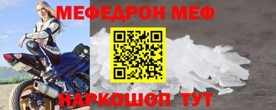 скорость mdpv Анапа
