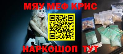 скорость mdpv Анапа