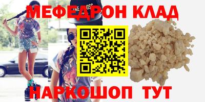 кокаин премиум Ангарск
