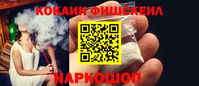 кокаин колумбия Анжеро-Судженск