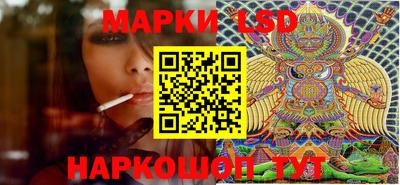 кокаин премиум Ангарск