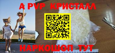 скорость mdpv Анапа