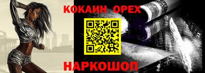 кокаин колумбия Анжеро-Судженск