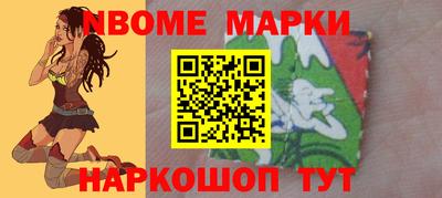 кокаин премиум Ангарск
