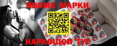 кокаин колумбия Анжеро-Судженск