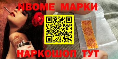 кокаин колумбия Анжеро-Судженск