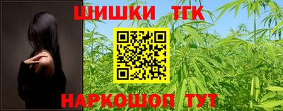 кокаин премиум Ангарск