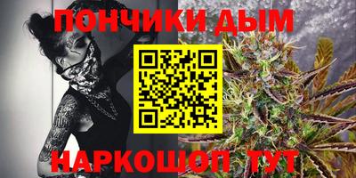 кокаин премиум Ангарск