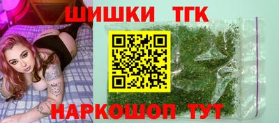 кокаин премиум Ангарск
