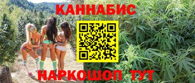 кокаин премиум Ангарск