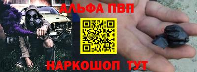 кокаин премиум Ангарск