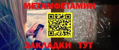 скорость mdpv Анапа