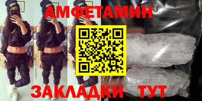 кокаин премиум Ангарск