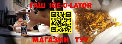кокаин премиум Ангарск