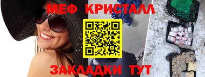 кокаин премиум Ангарск