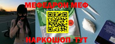 кокаин премиум Ангарск