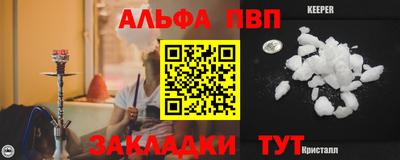 кокаин премиум Ангарск