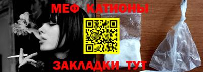 кокаин премиум Ангарск