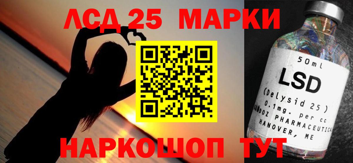 Лсд 25 экстази ecstasy  ЛСД экстази ecstasy  LSD-25 экстази  Елизово  Вход с VPN 