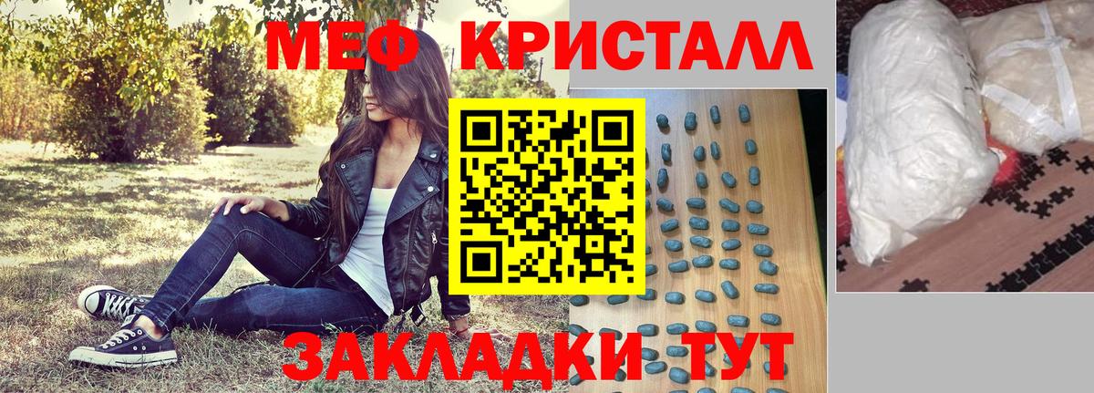 МЕФ Елизово
