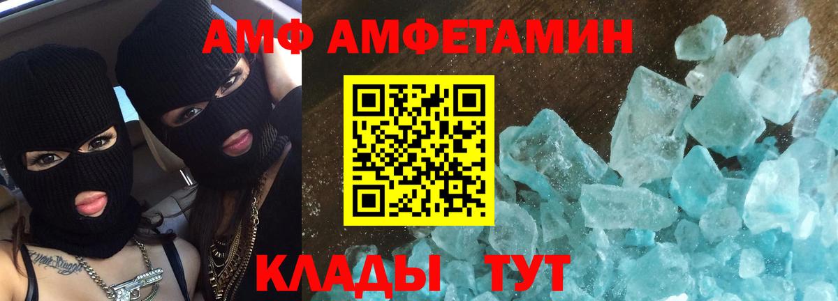 Метамфетамин мет Елизово