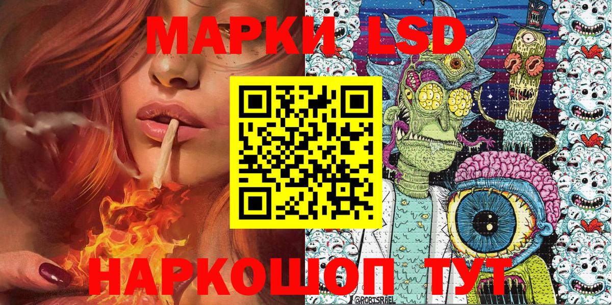 Марки NBOMe  Марки NBOMe 1,5мг  Вход с VPN  Елизово 