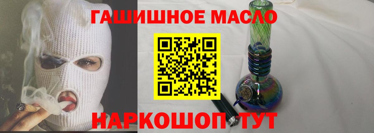 ТГК вейп с тгк Елизово